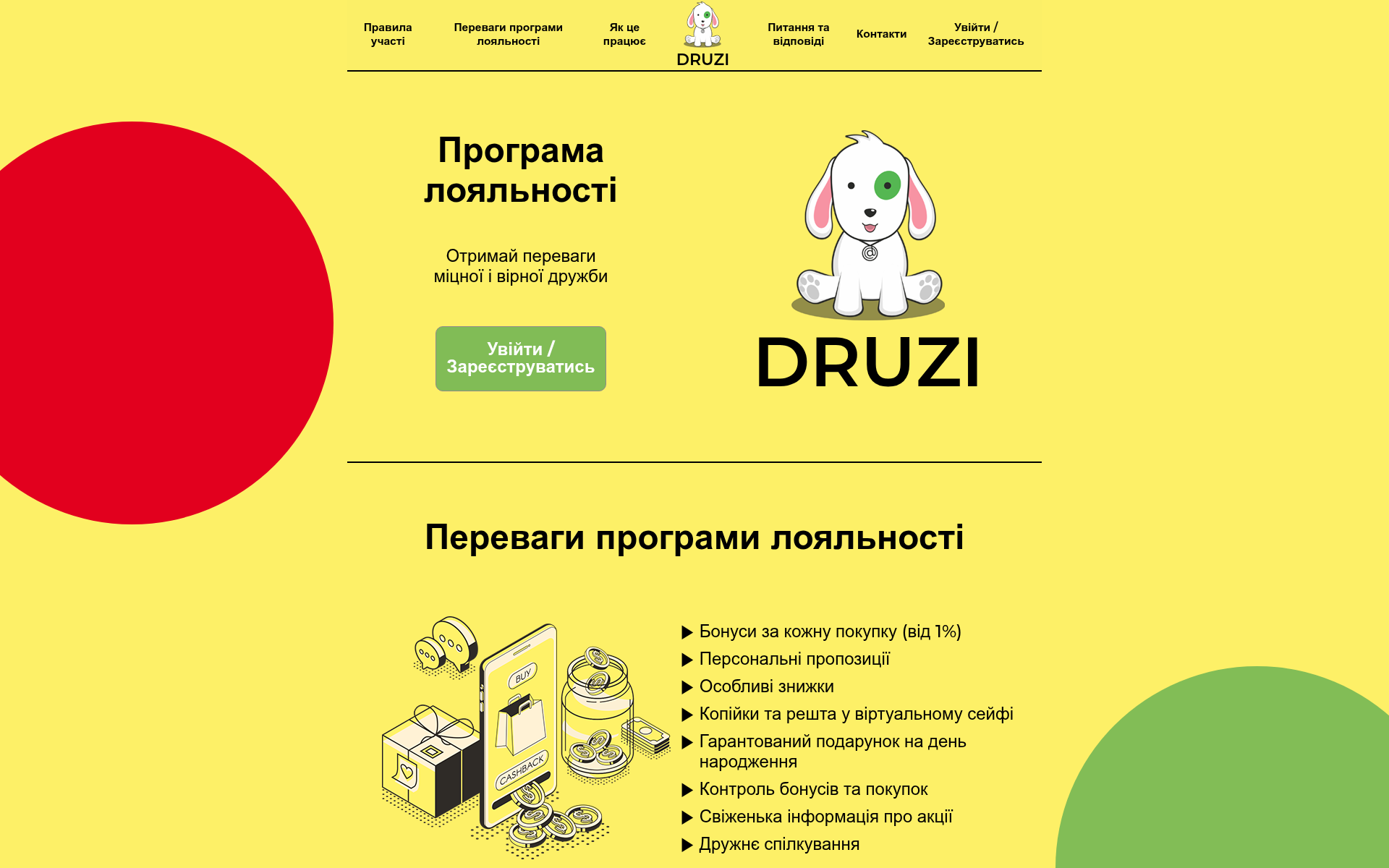 Screenshot of druzi.cards