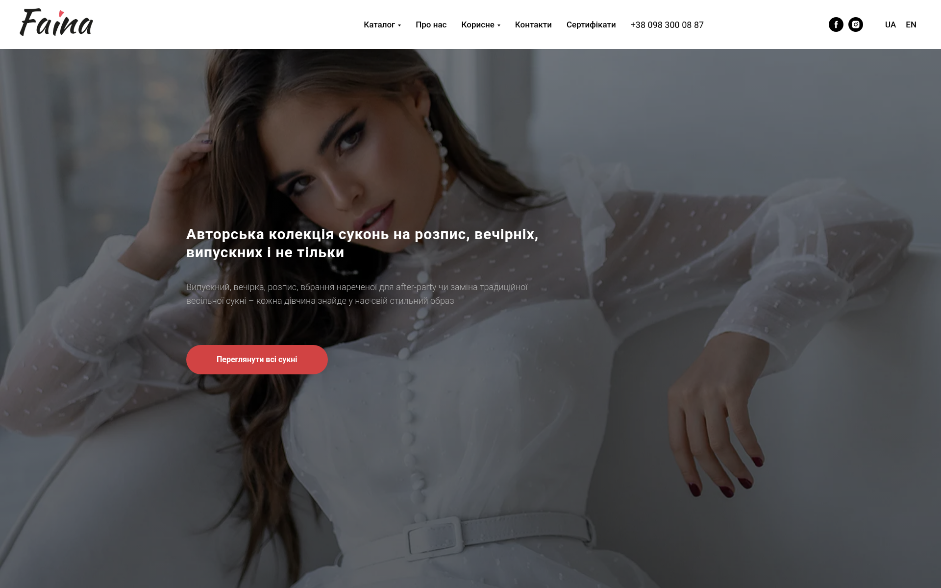 Screenshot of faina.boutique