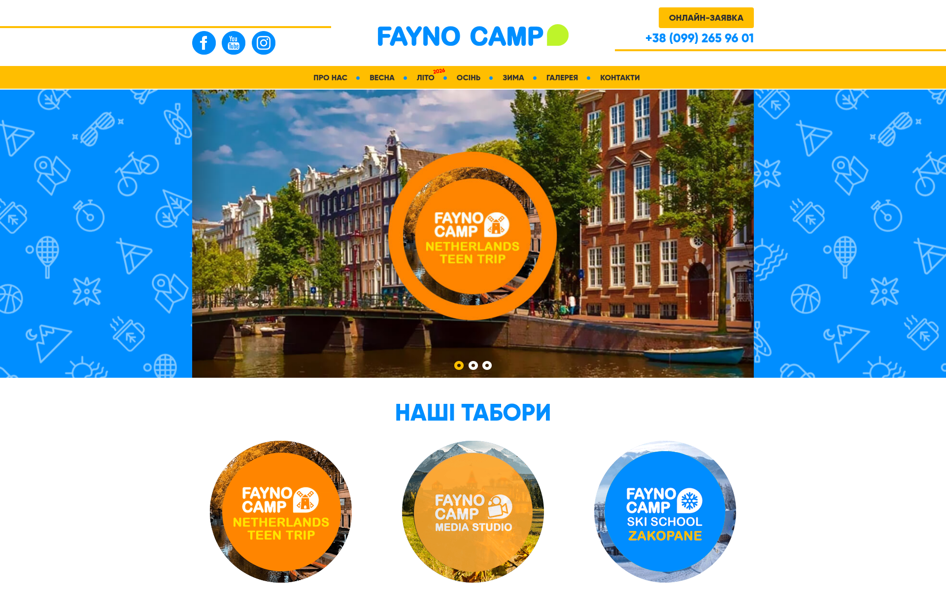 Screenshot of fayno.camp