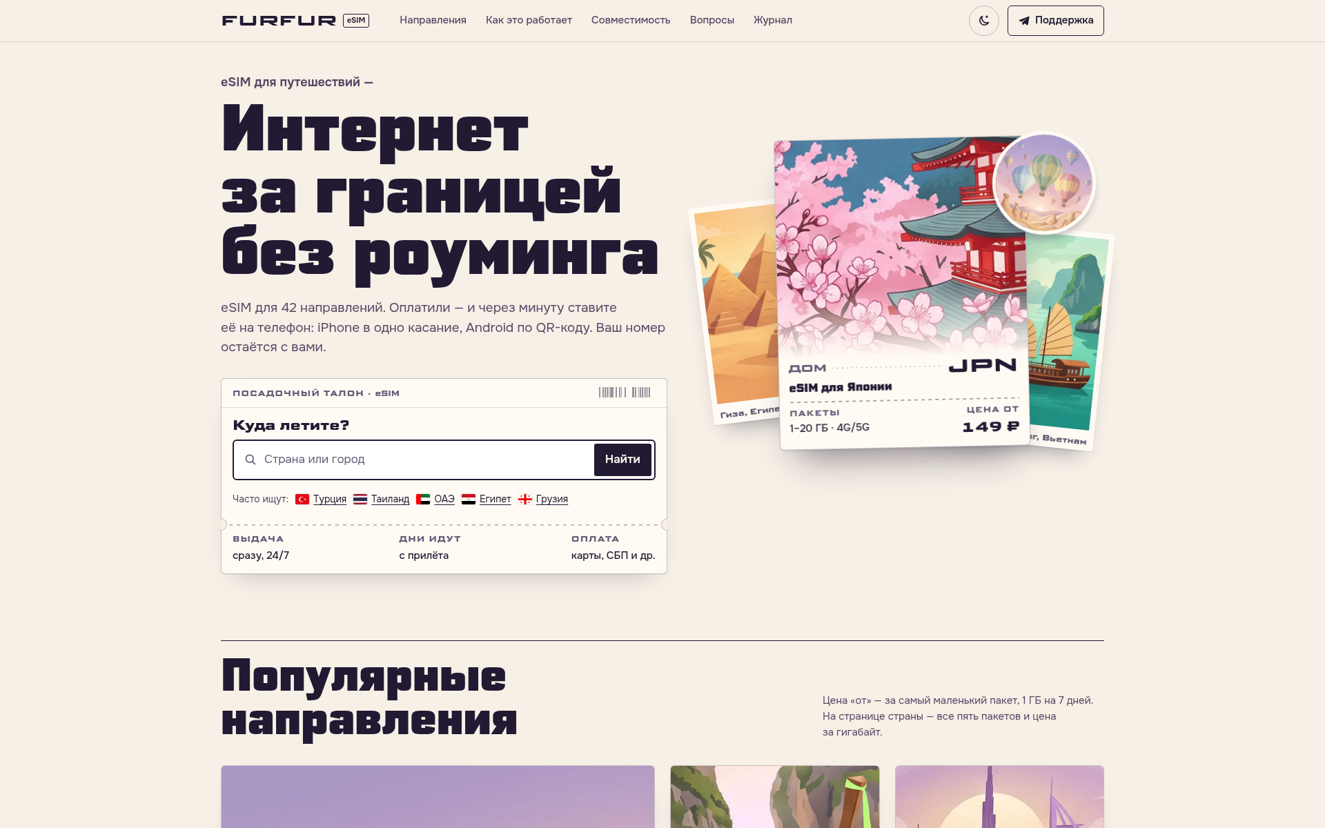 Screenshot of furfur.cards