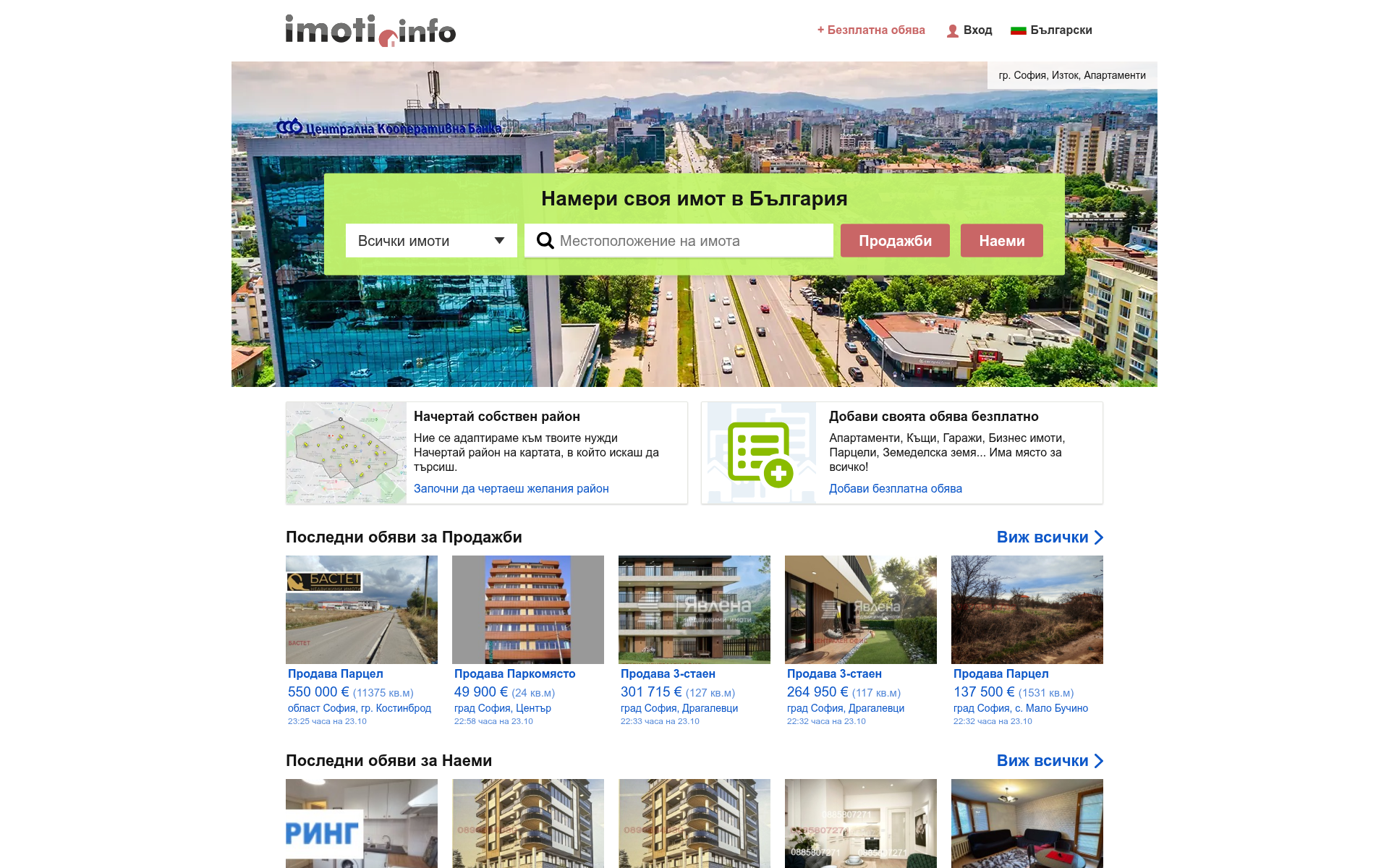 Screenshot of imoti.info