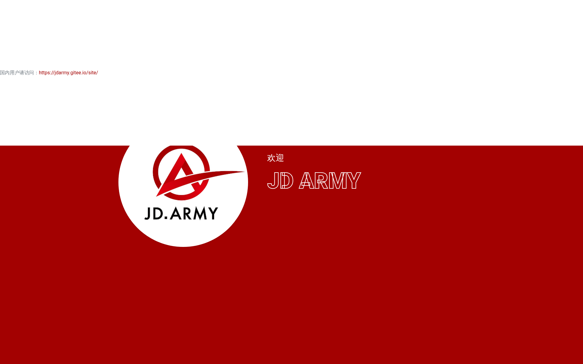 Screenshot of jd.army