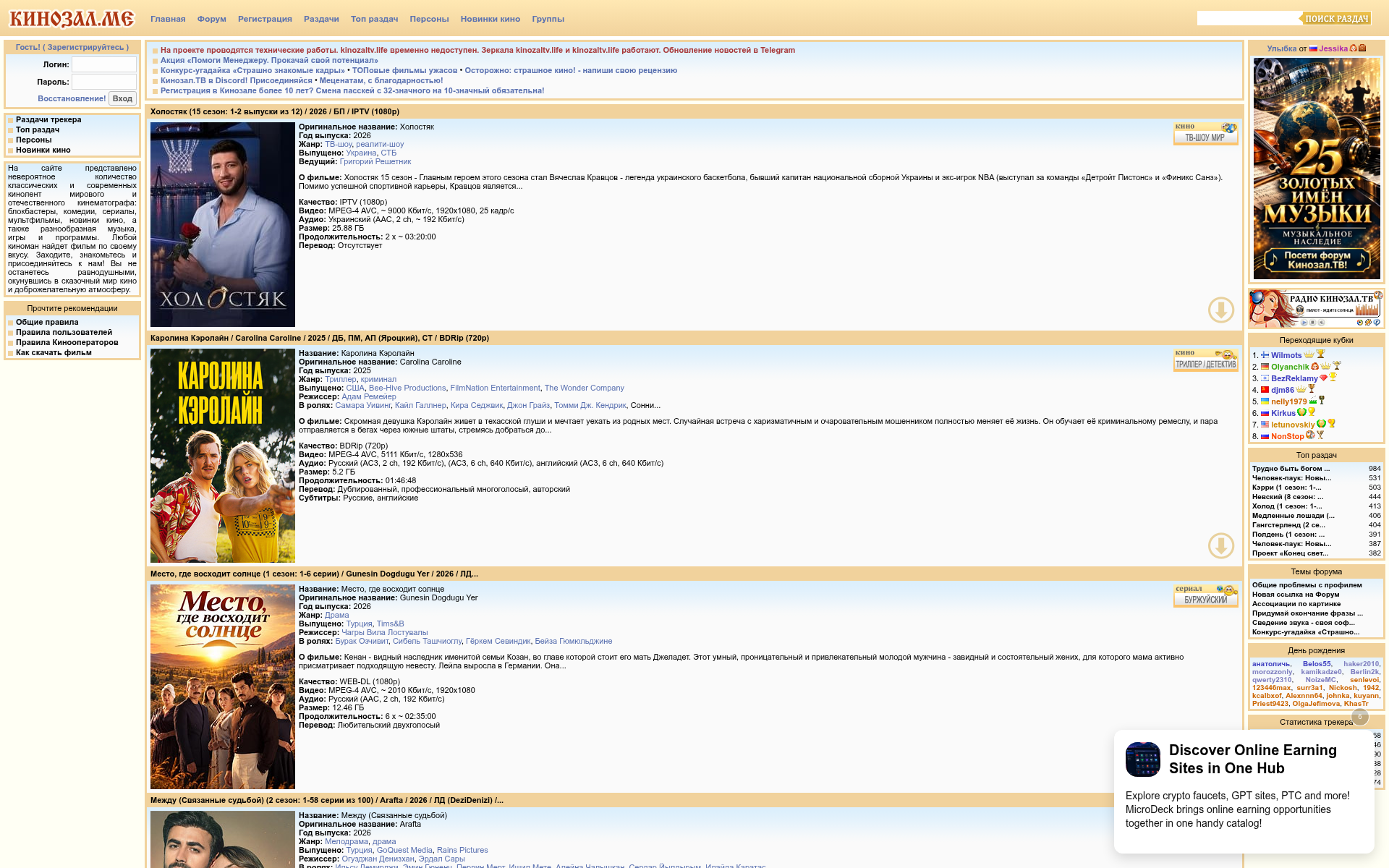 Screenshot of kinozaltv.life
