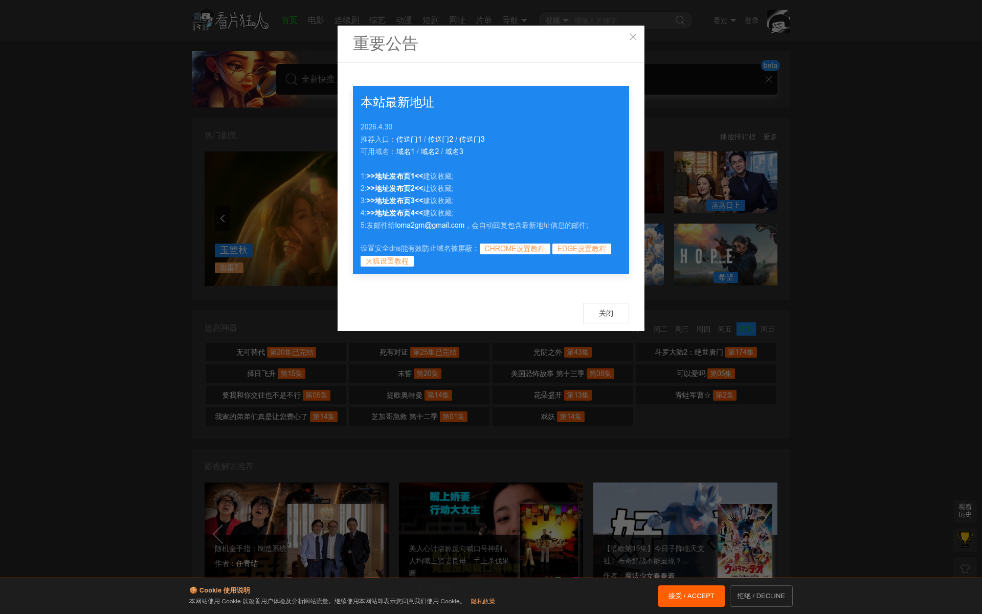 Screenshot of kpkuang.fyi