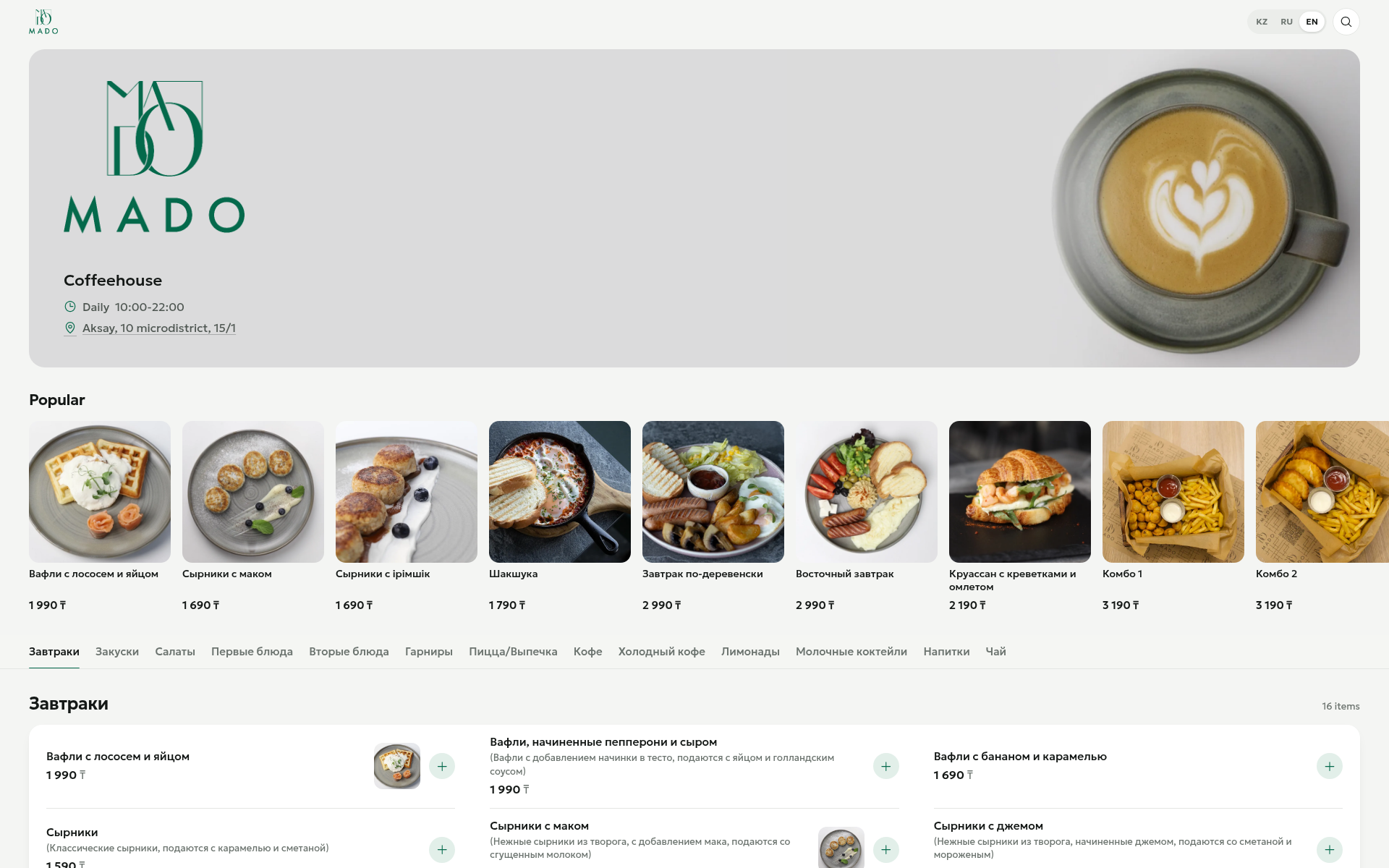 Screenshot of mado.boutique