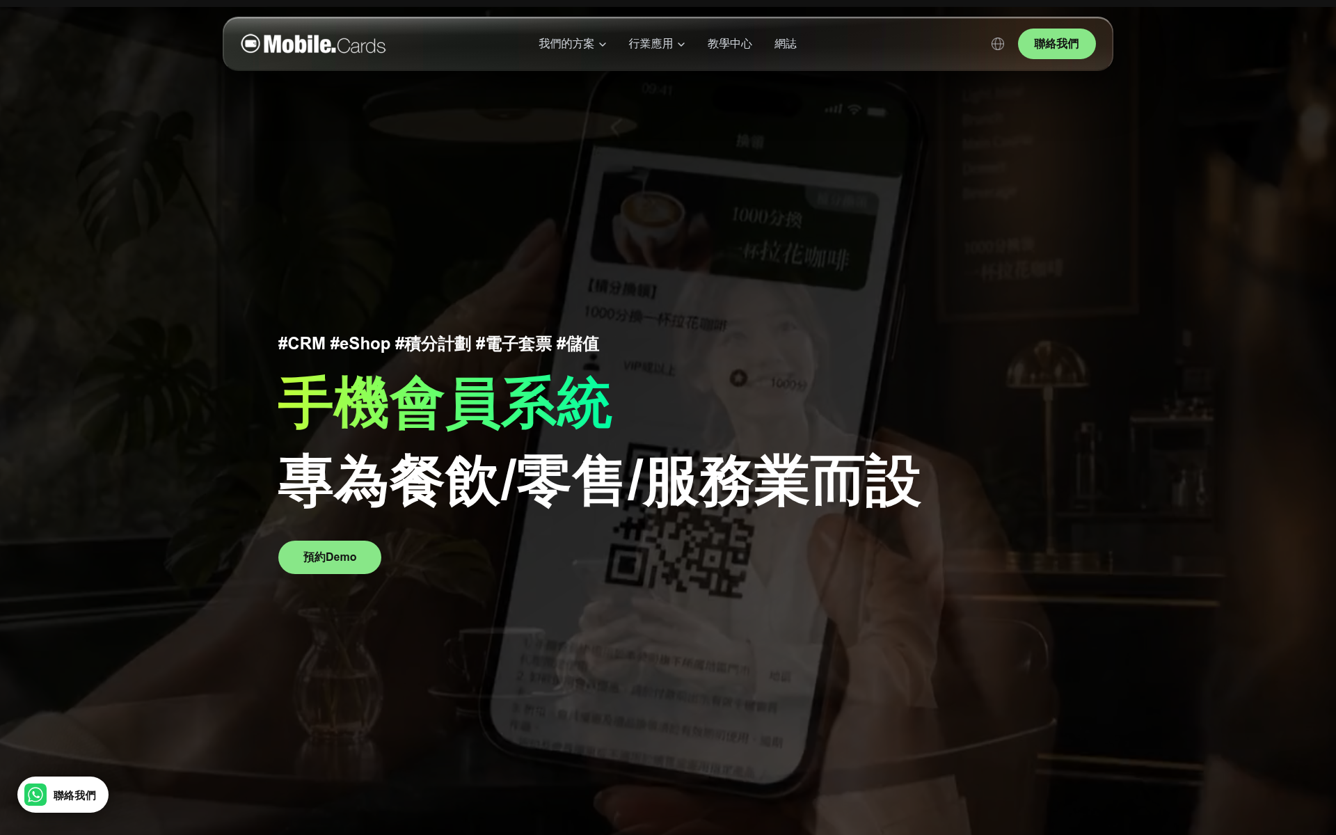 Screenshot of mobile.cards