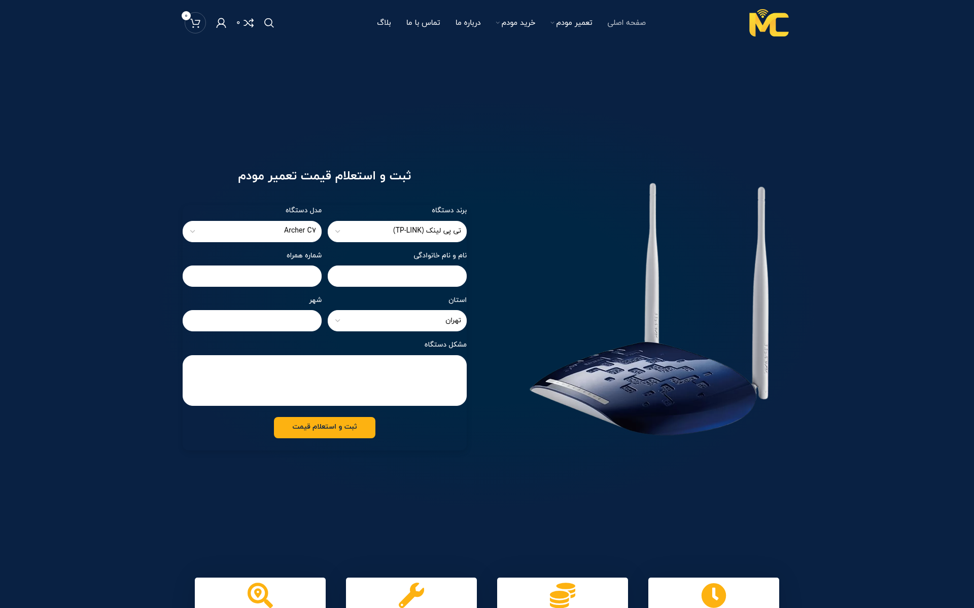 Screenshot of modem.clinic