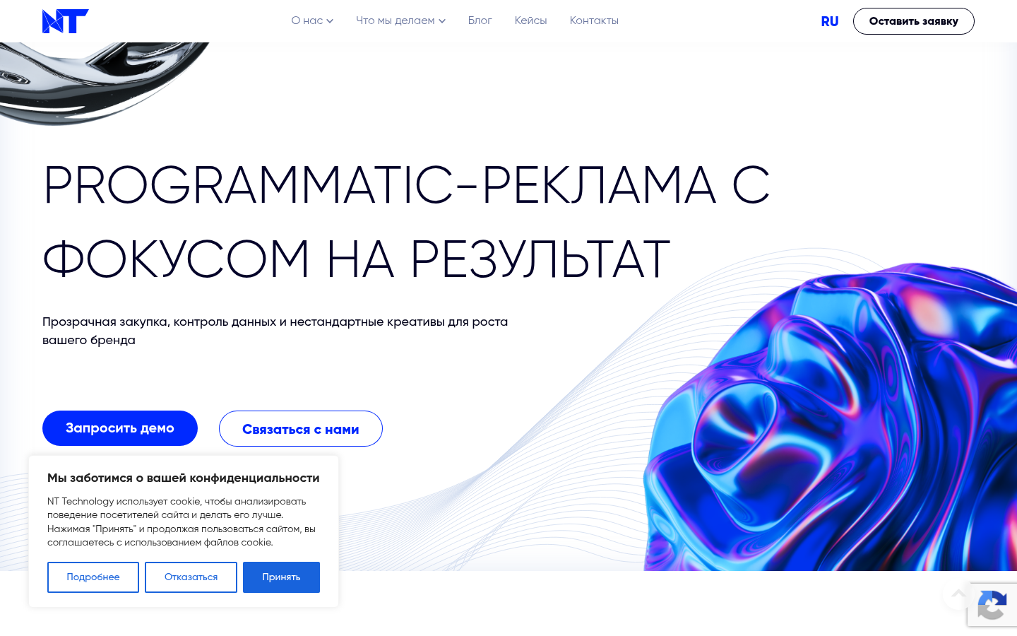 Screenshot of nt.technology