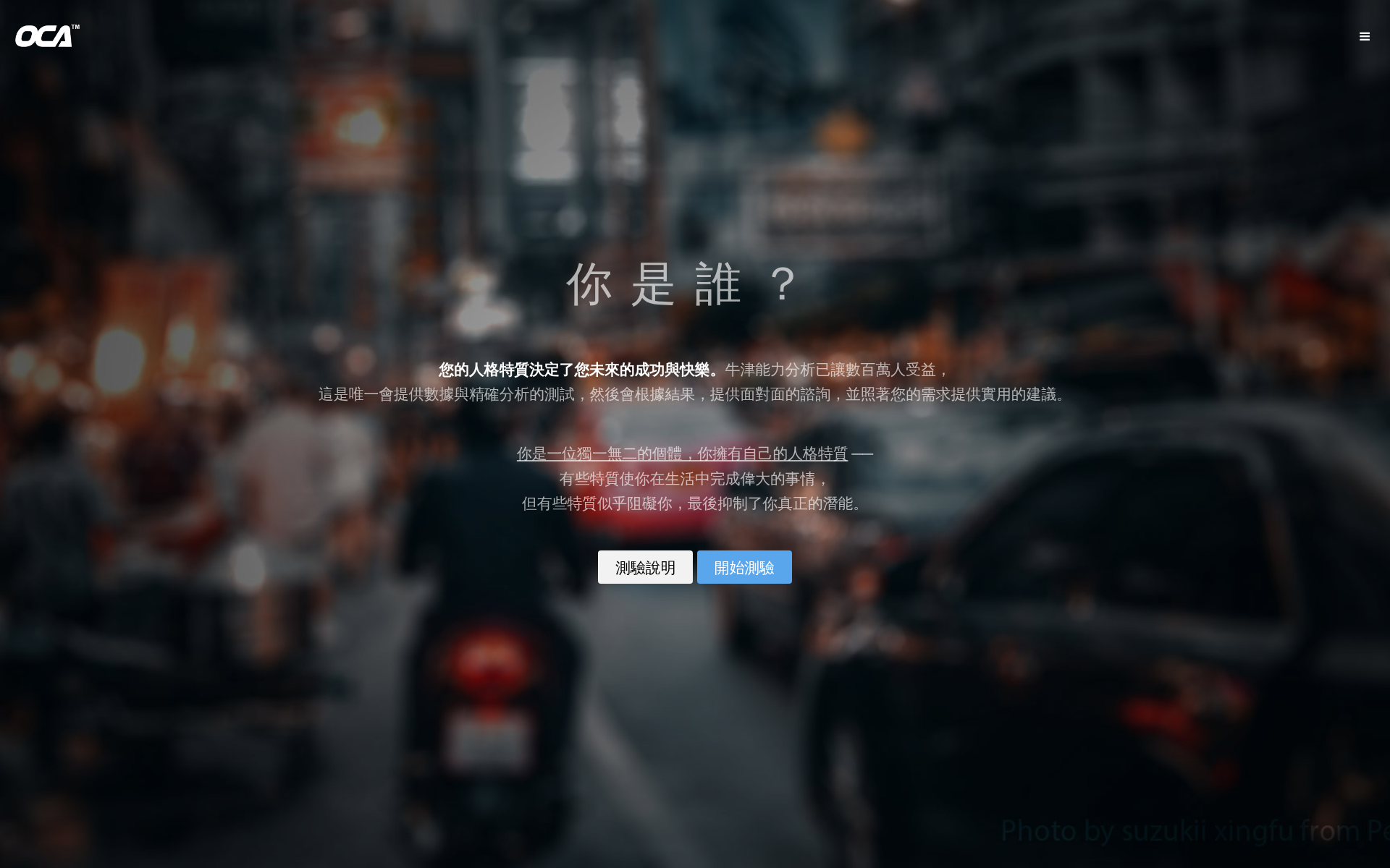 Screenshot of oca.center