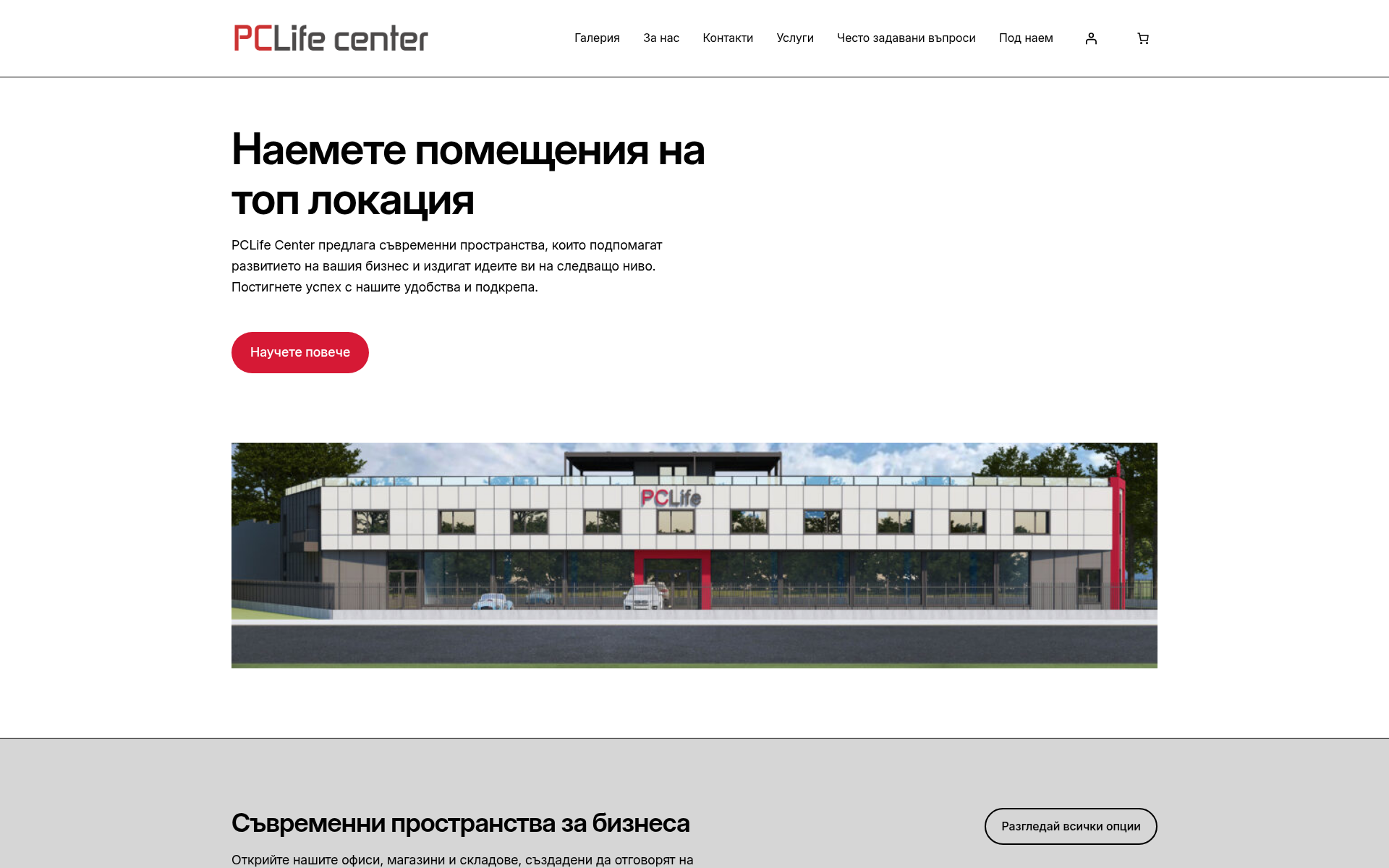 Screenshot of pclife.center