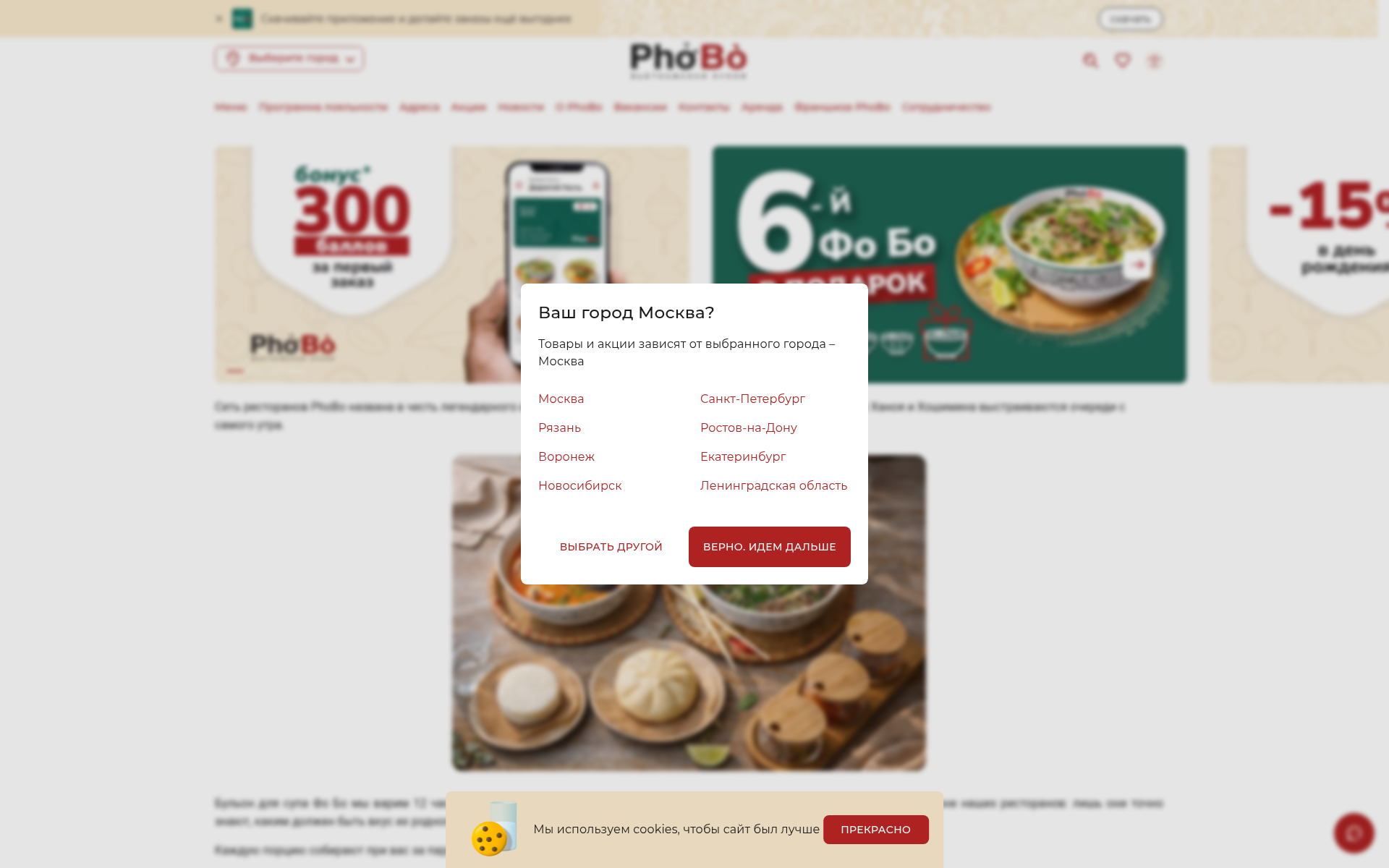 Screenshot of phobo.cafe