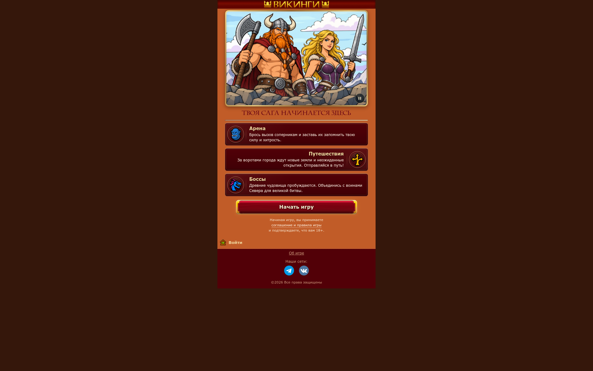 Screenshot of playwekings.mobi