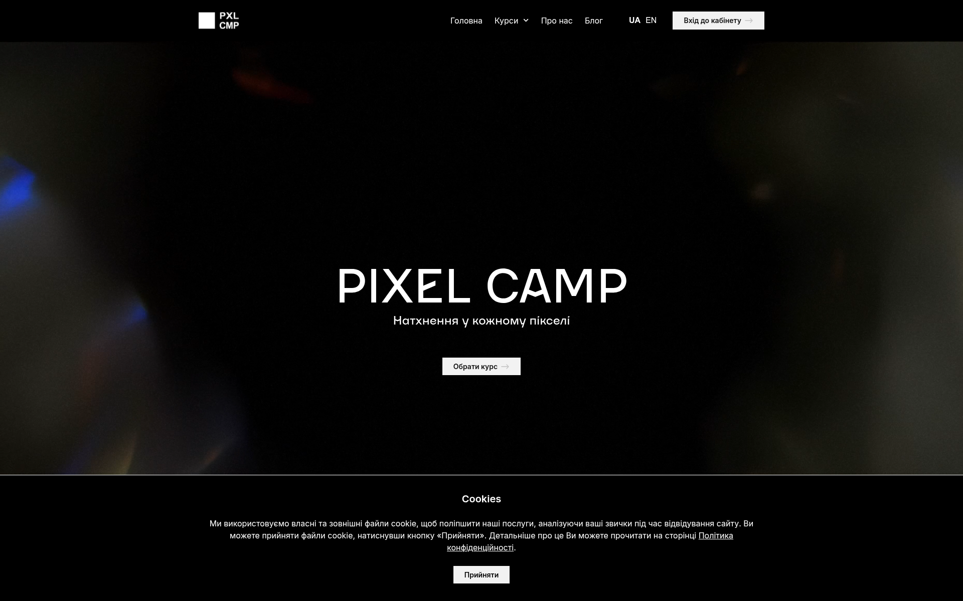 Screenshot of pxl.camp