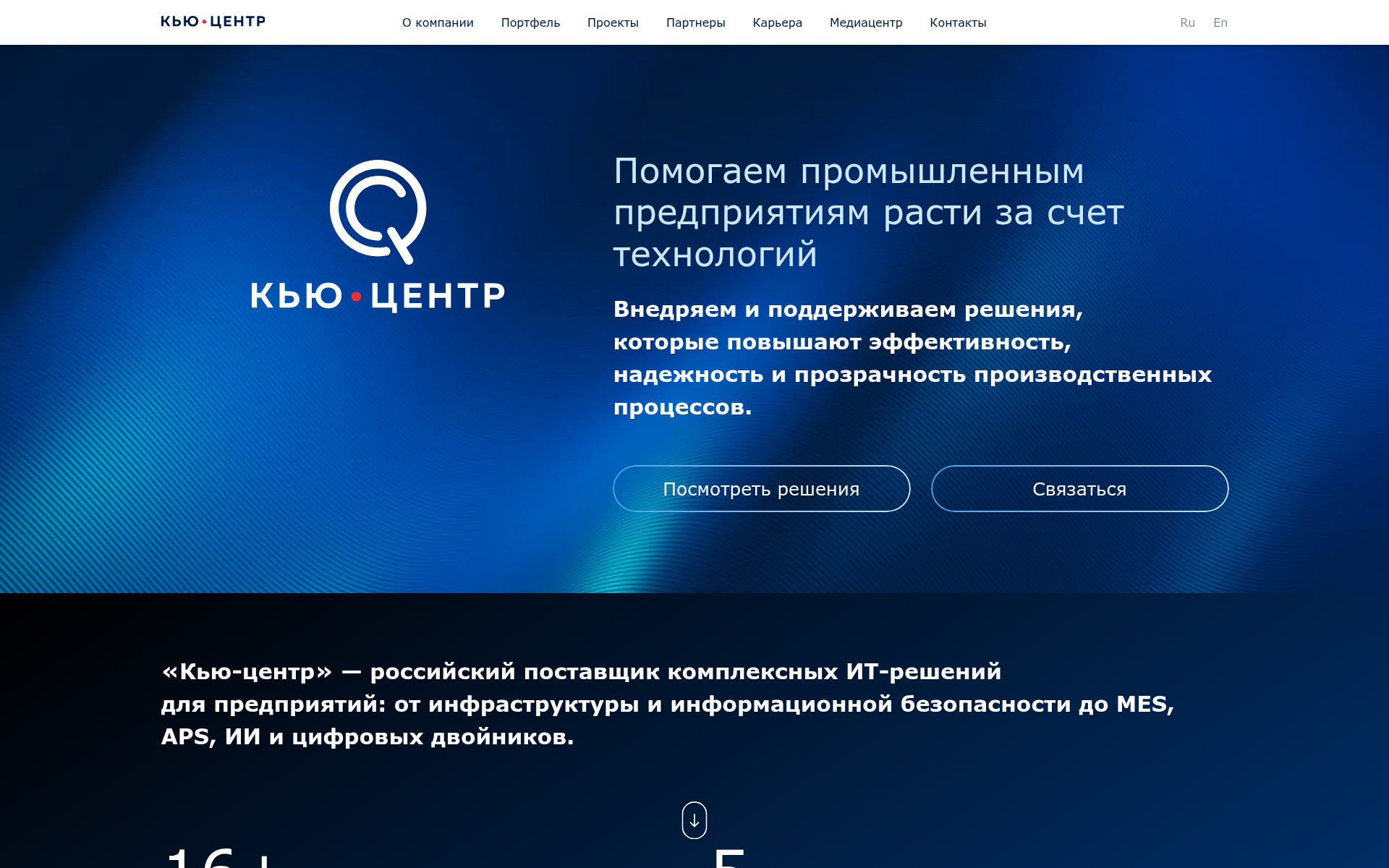 Screenshot of q.center
