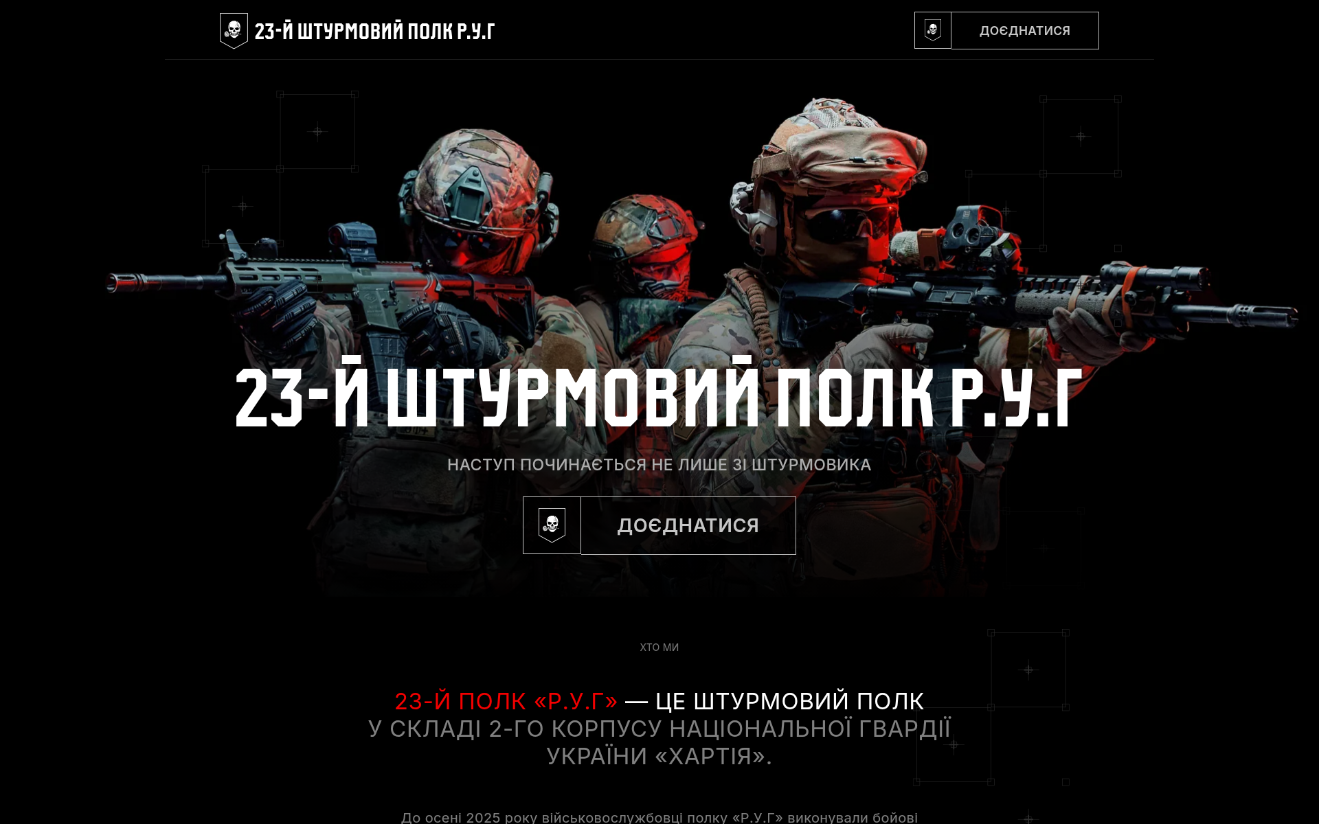 Screenshot of rug.army