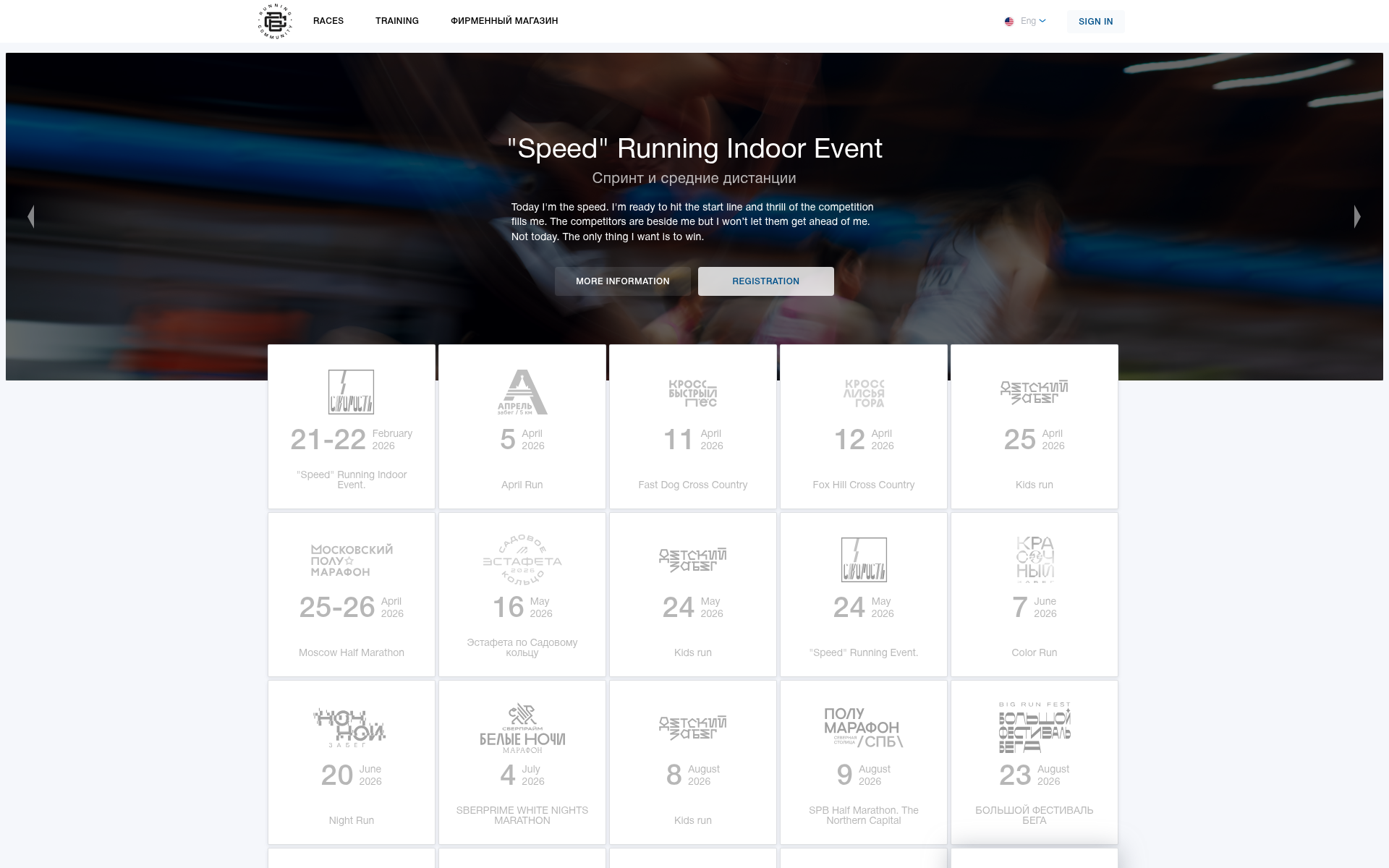 Screenshot of runc.run