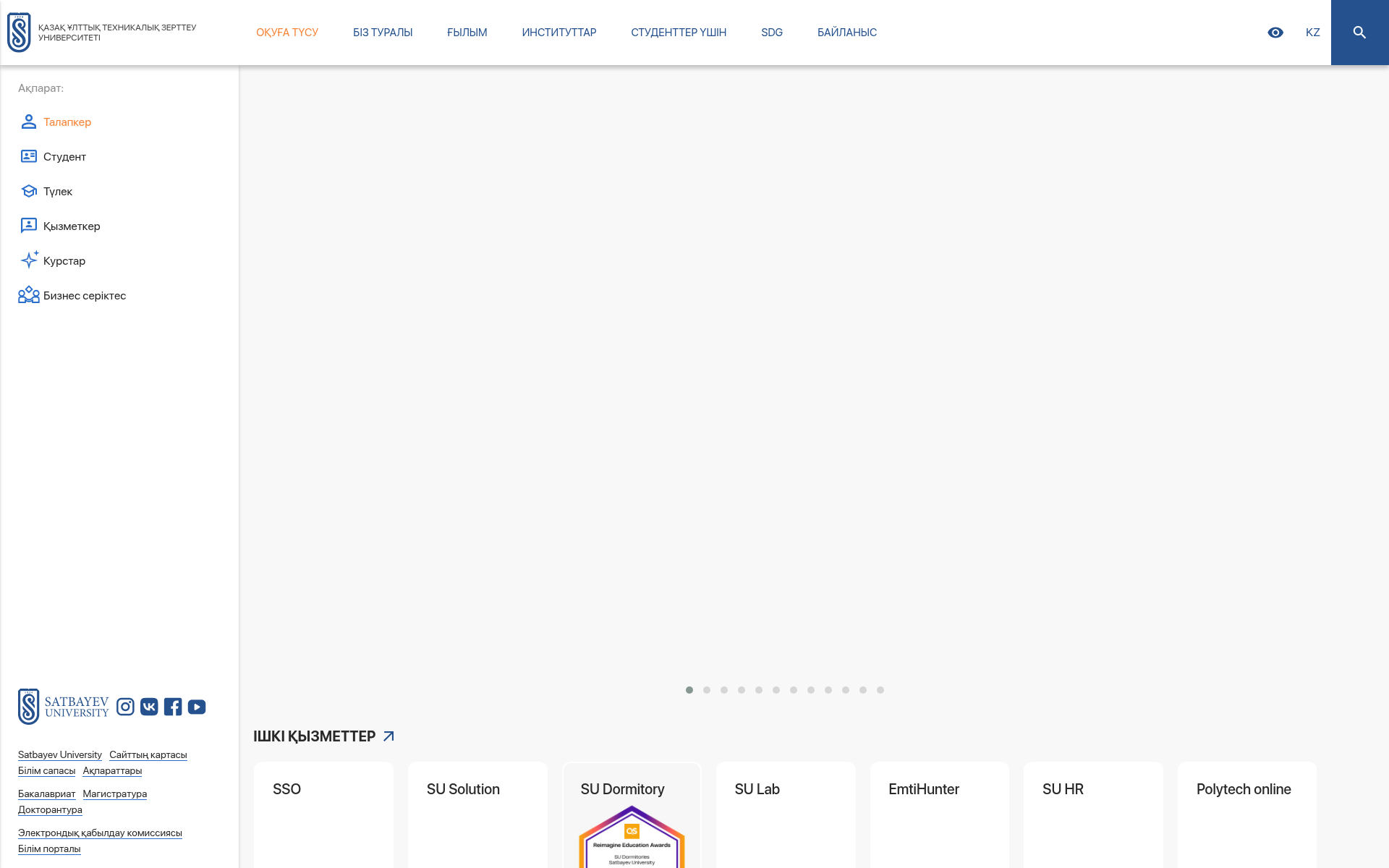 Screenshot of satbayev.university