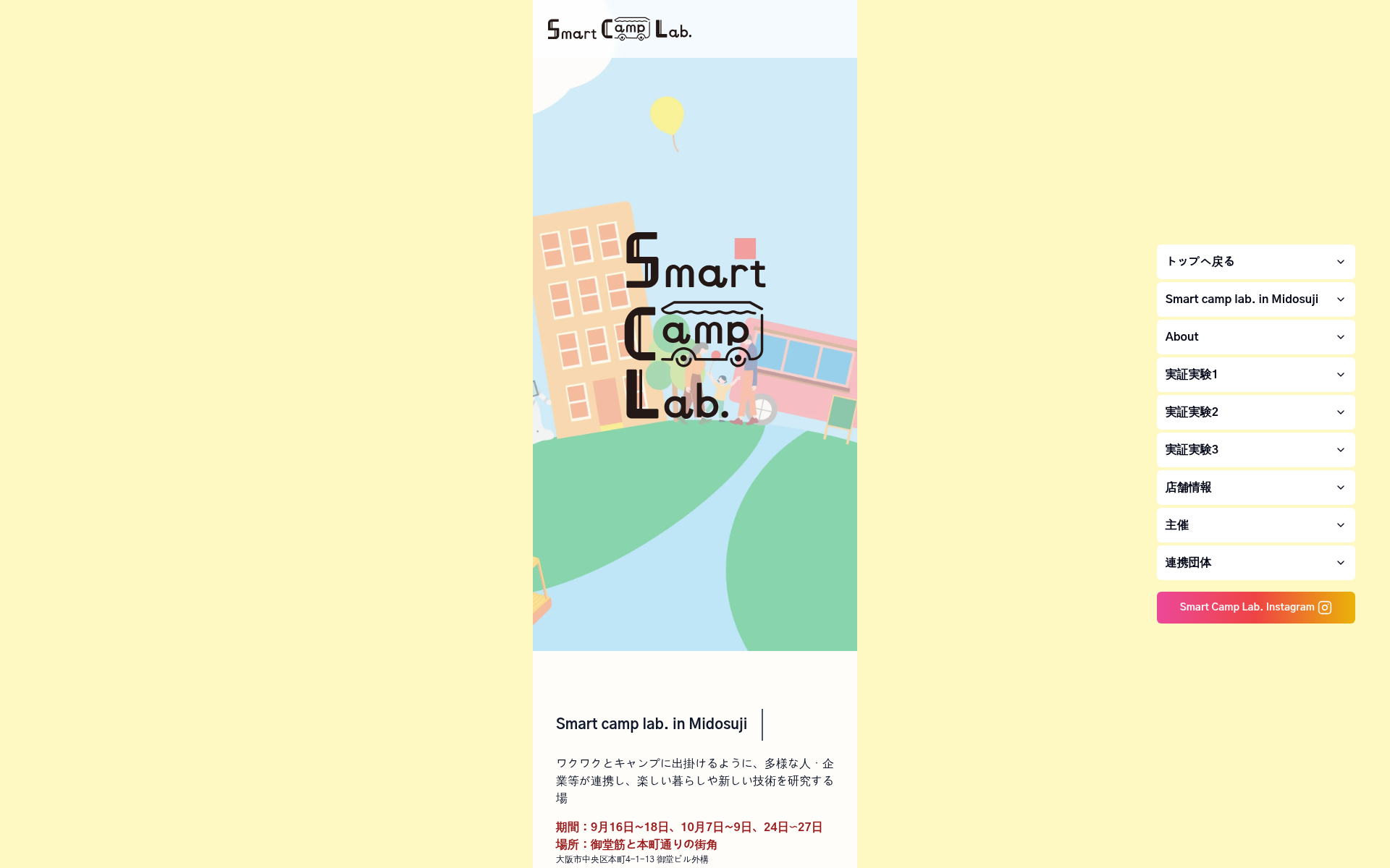 Screenshot of scl.city