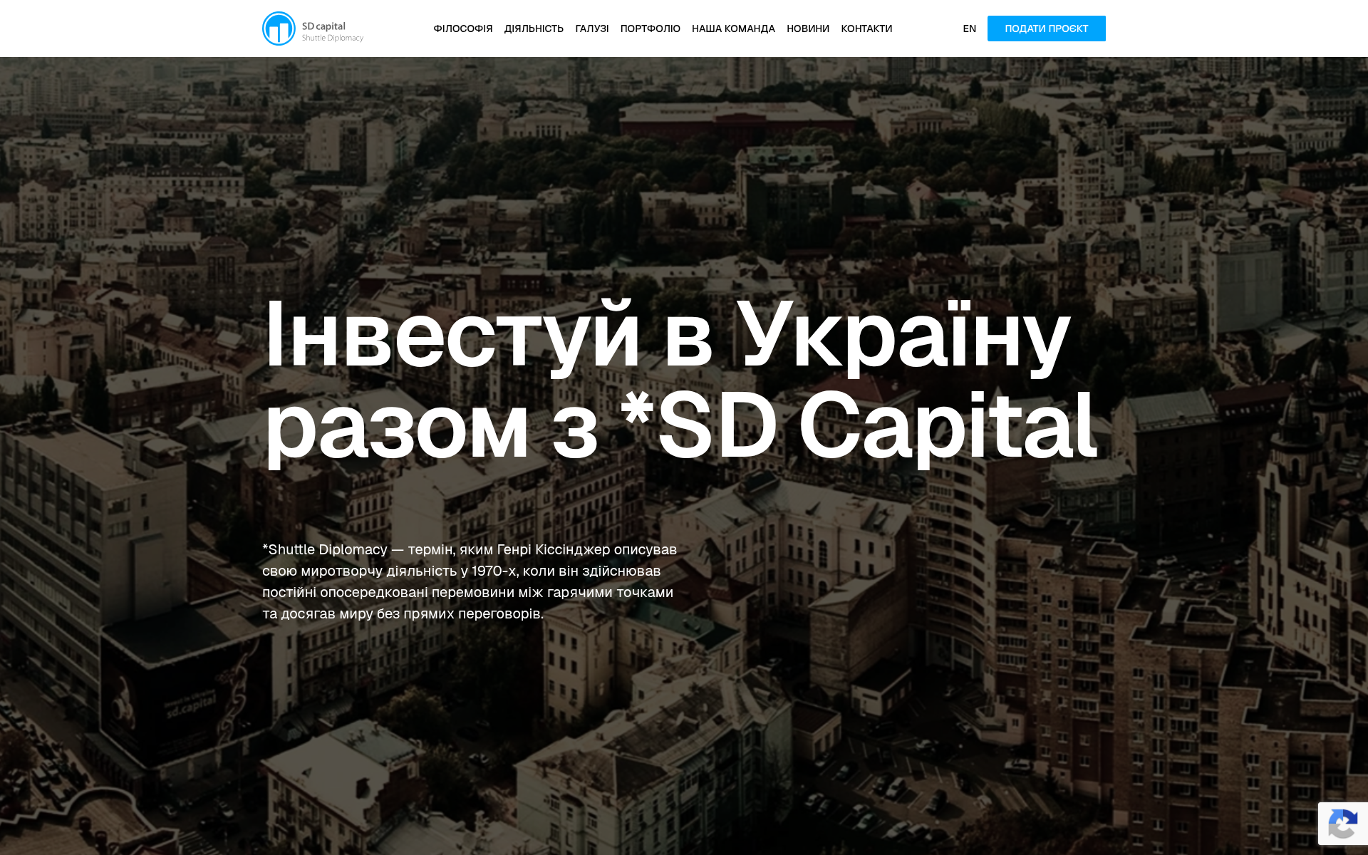Screenshot of sd.capital