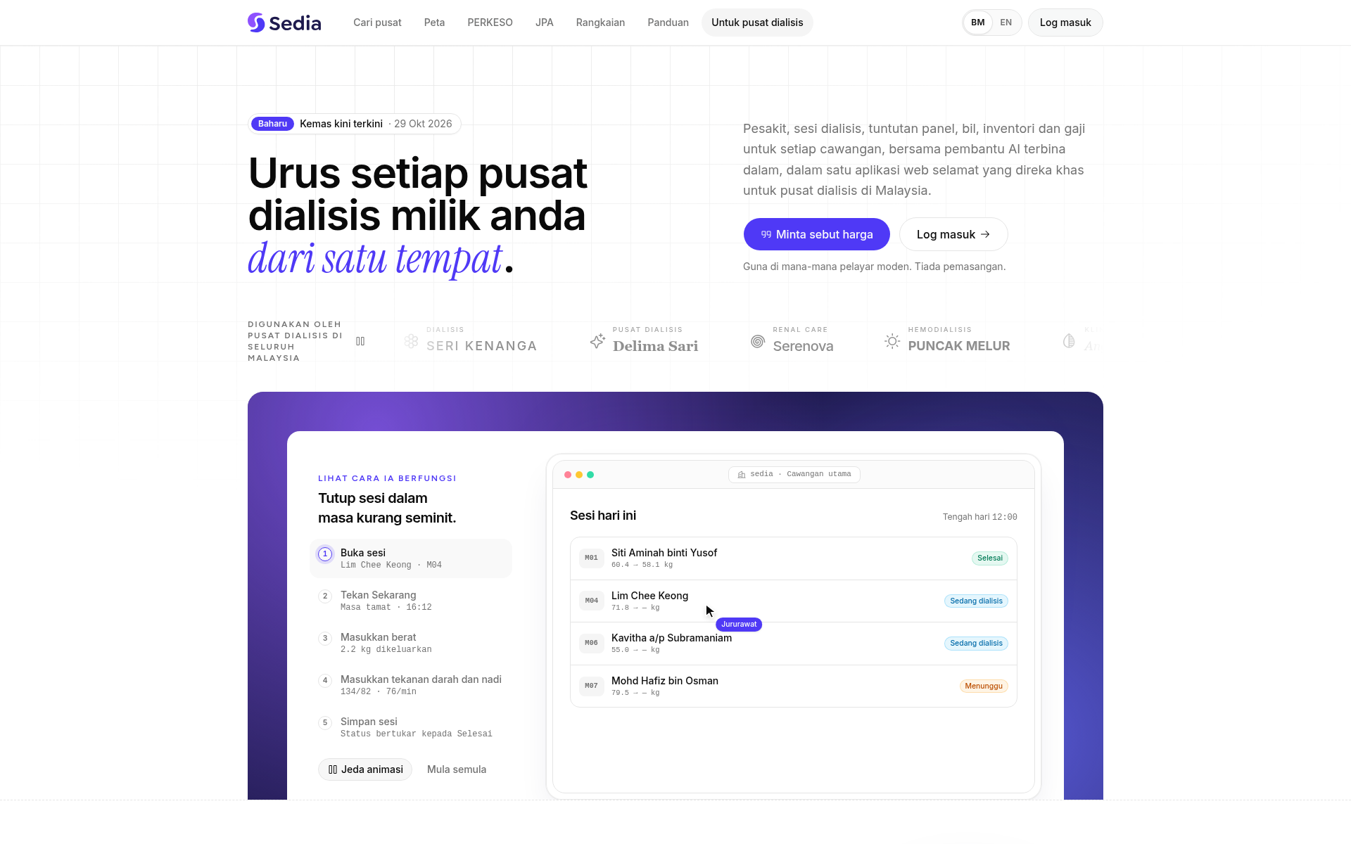 Screenshot of sedia.care