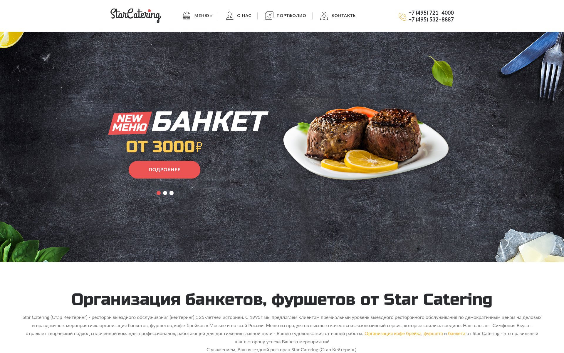 Screenshot of star.catering