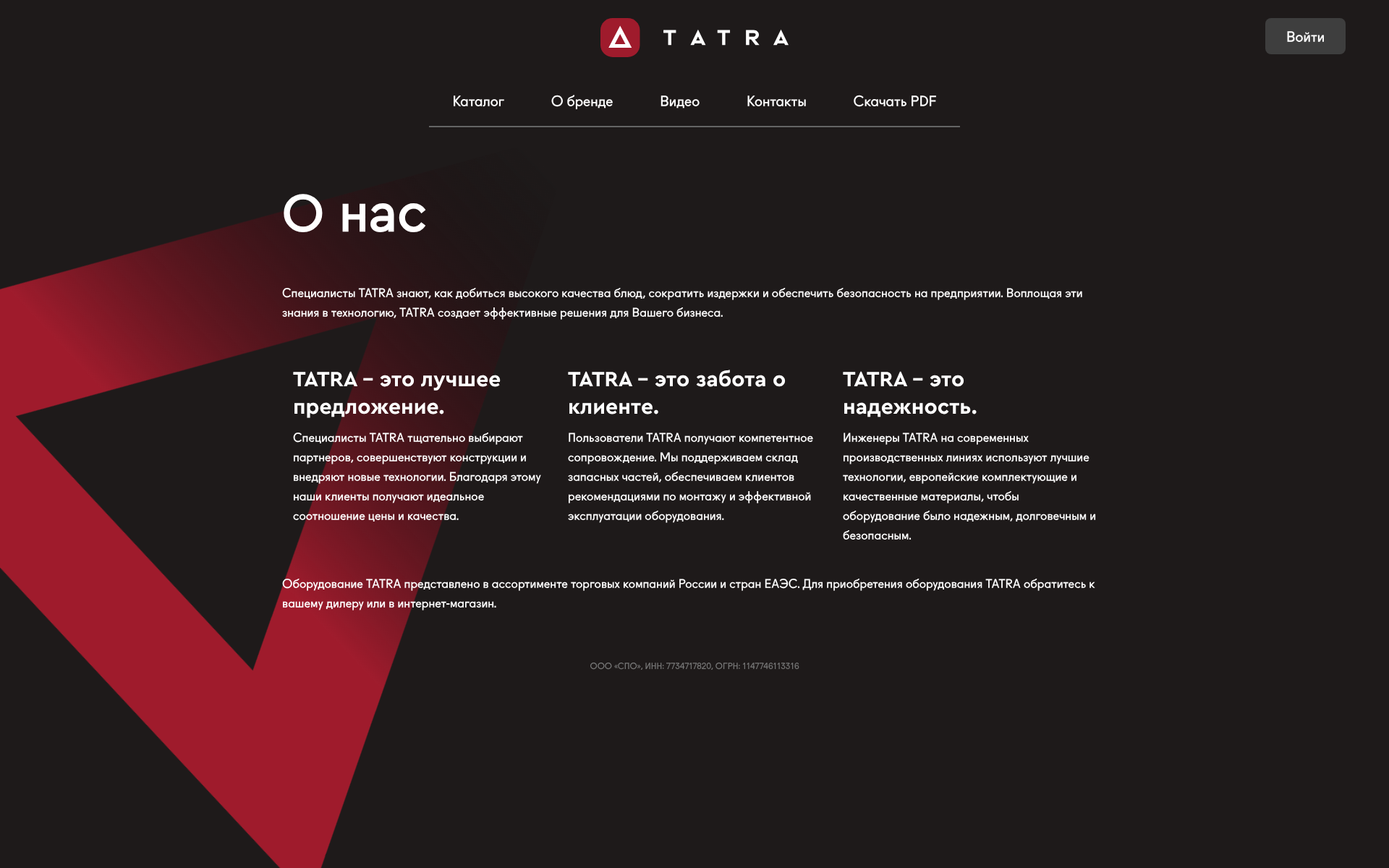 Screenshot of tatra.center