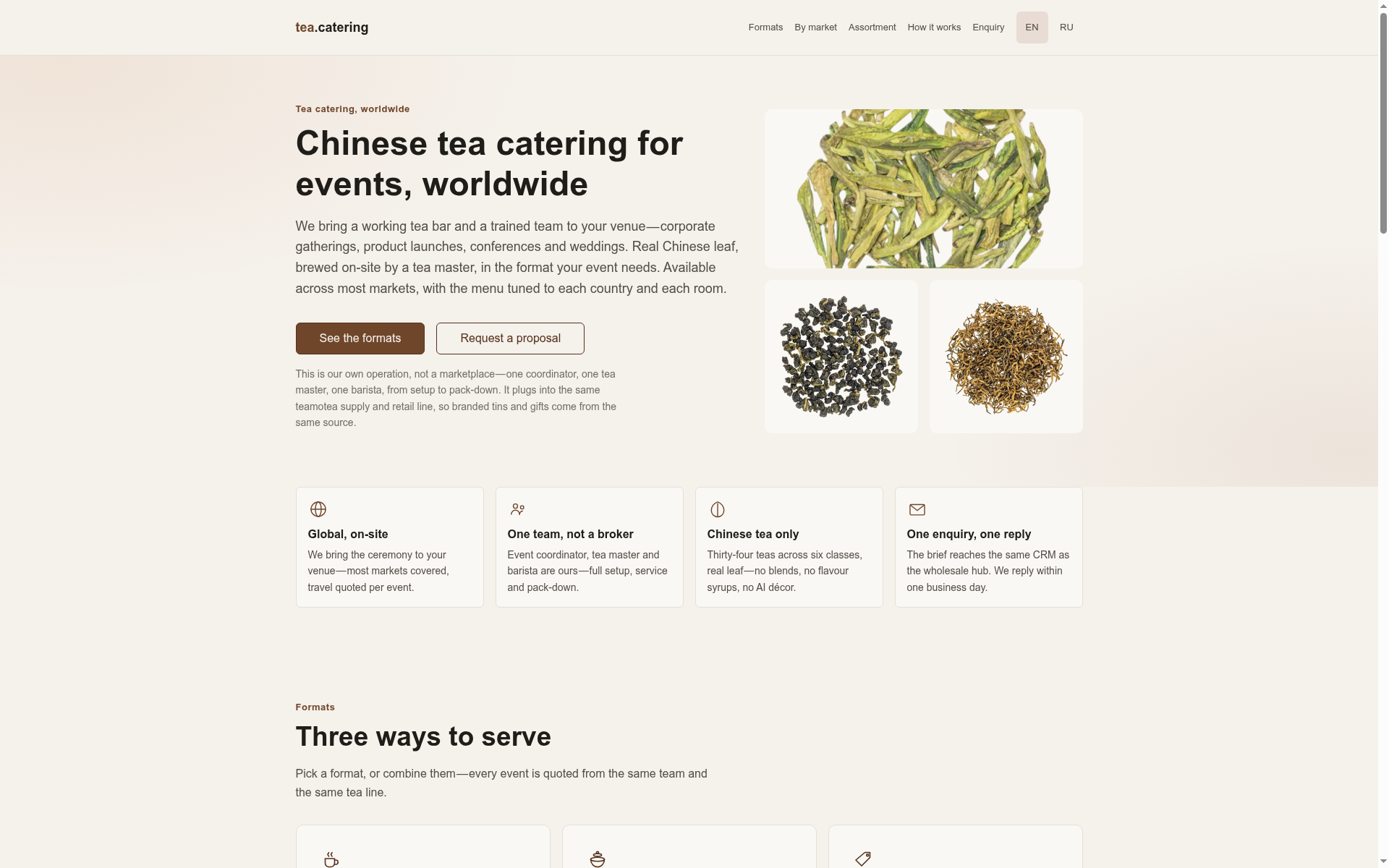Screenshot of tea.catering