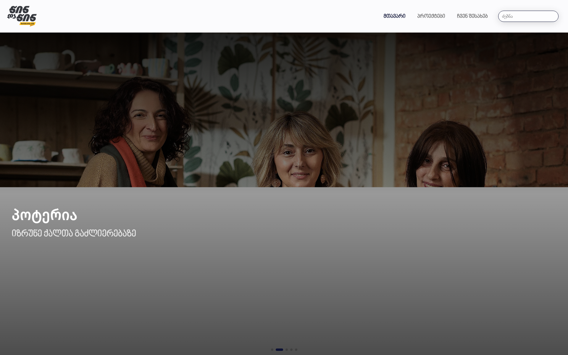 Screenshot of tegeta.care