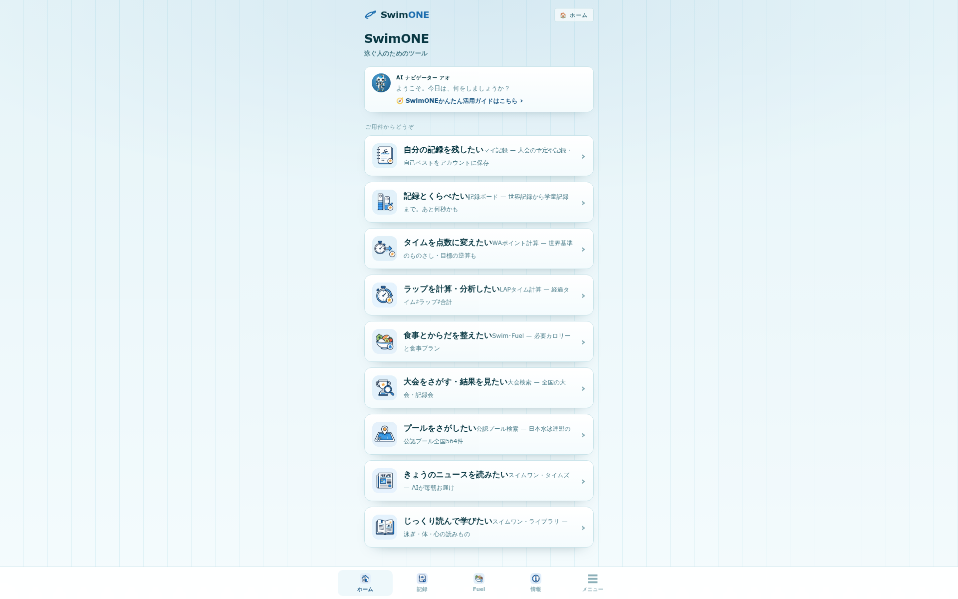 Screenshot of tobiuo.blue