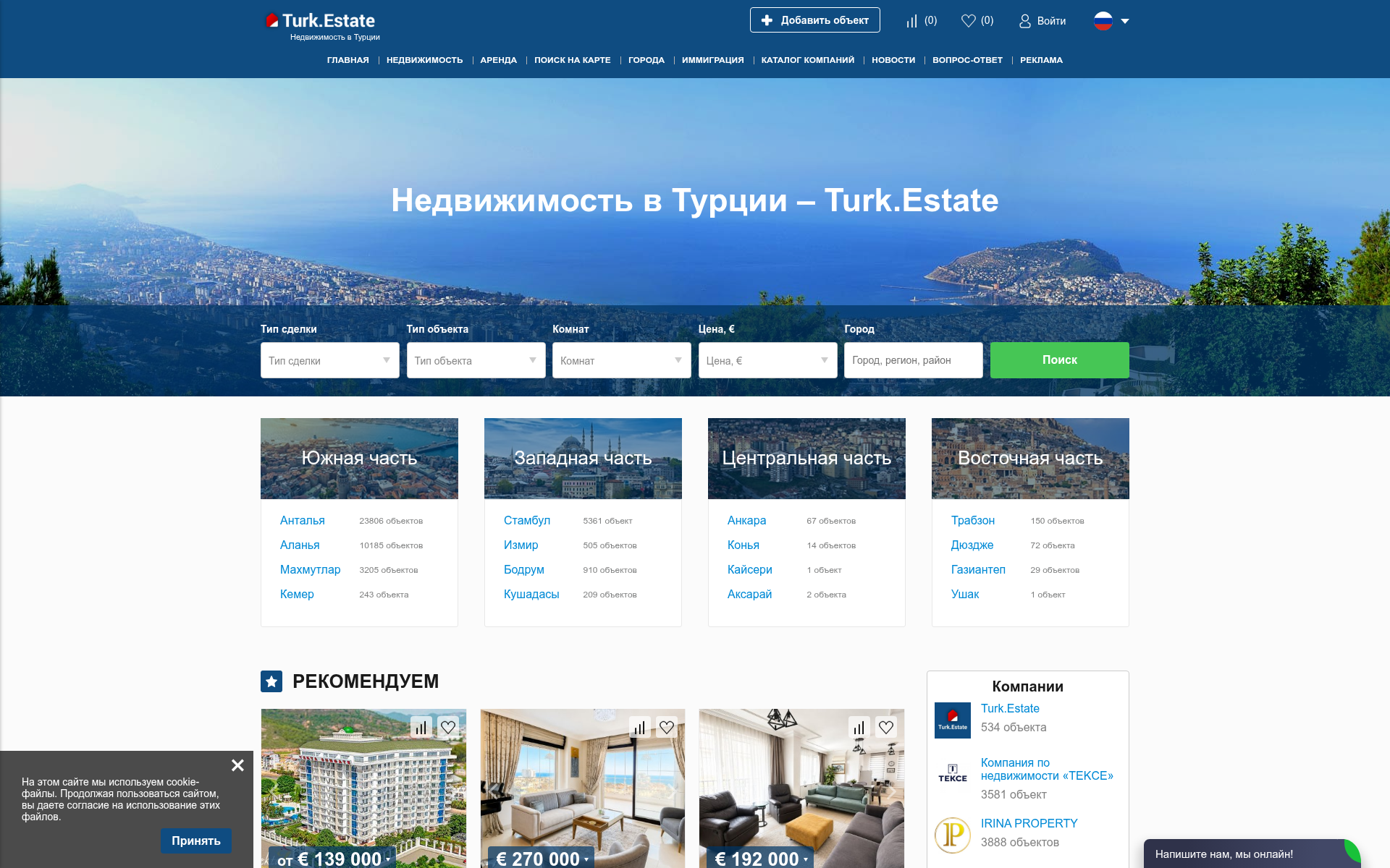 Screenshot of turk.estate