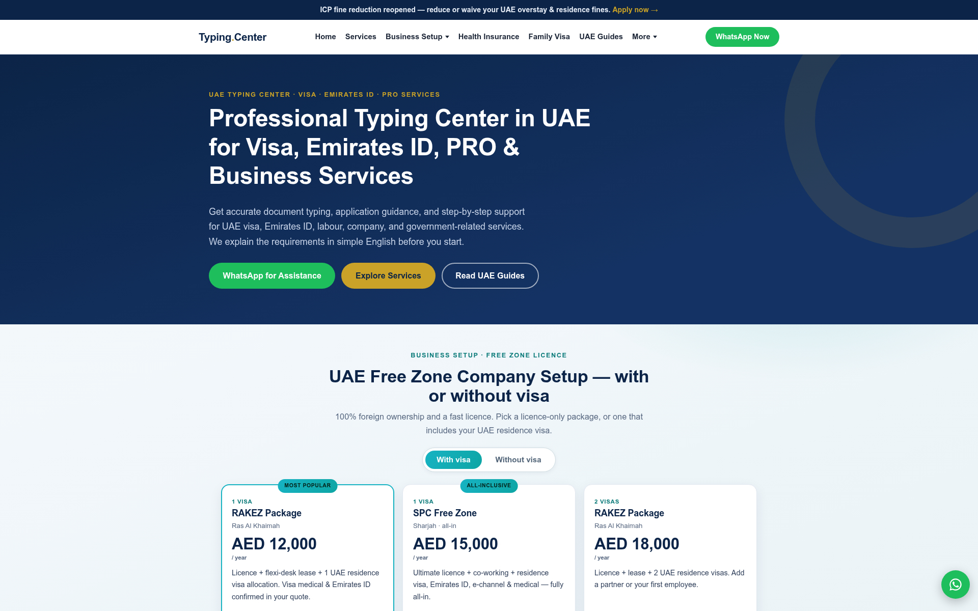 Screenshot of typing.center