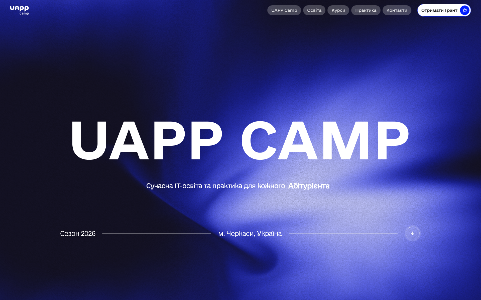 Screenshot of uapp.camp