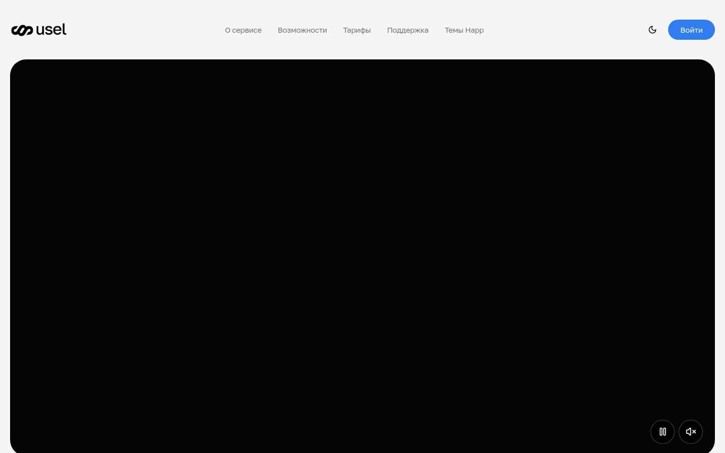 Screenshot of usel.pro