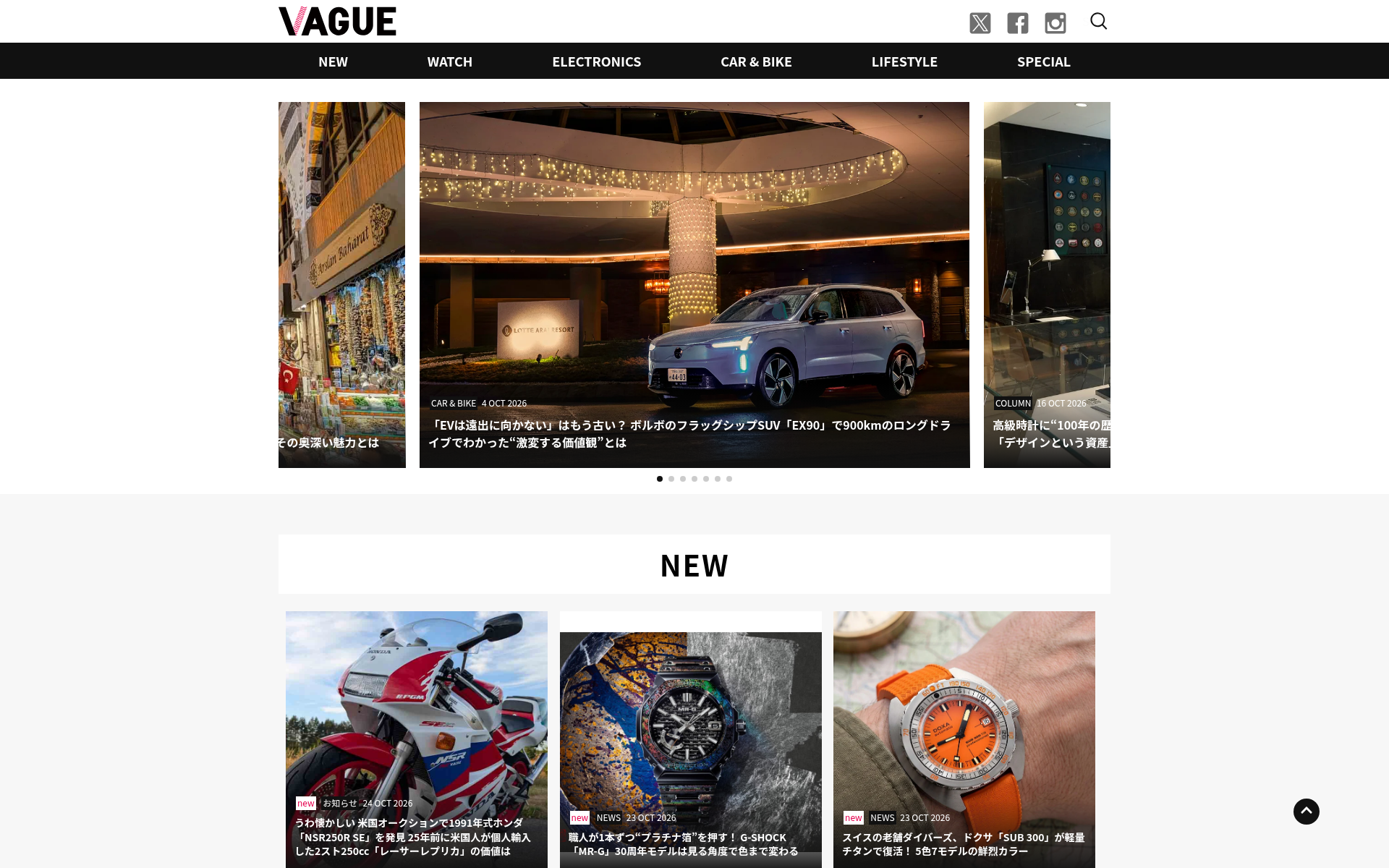 Screenshot of vague.style