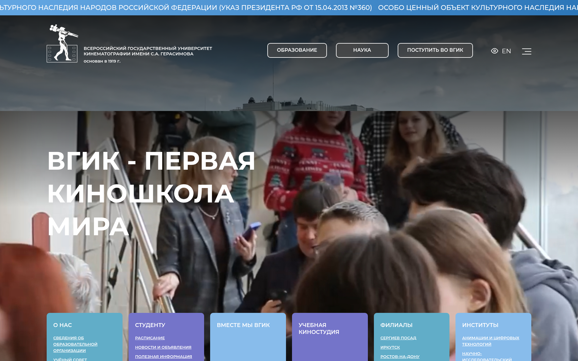 Screenshot of vgik.info