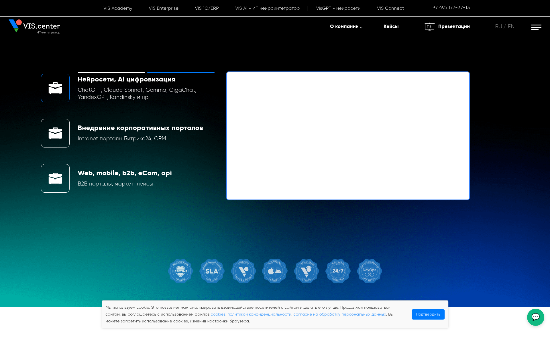 Screenshot of vis.center