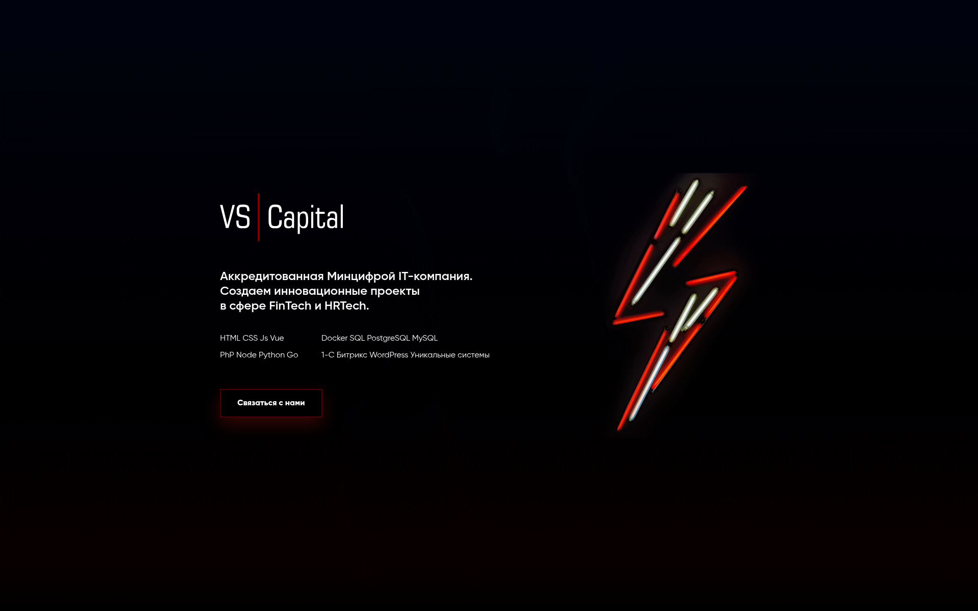 Screenshot of vs.capital
