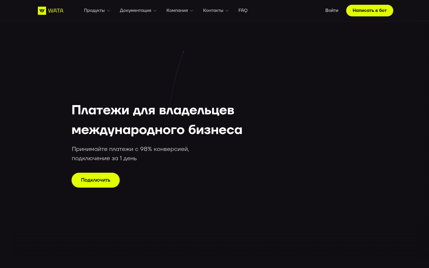 Screenshot of wata.pro