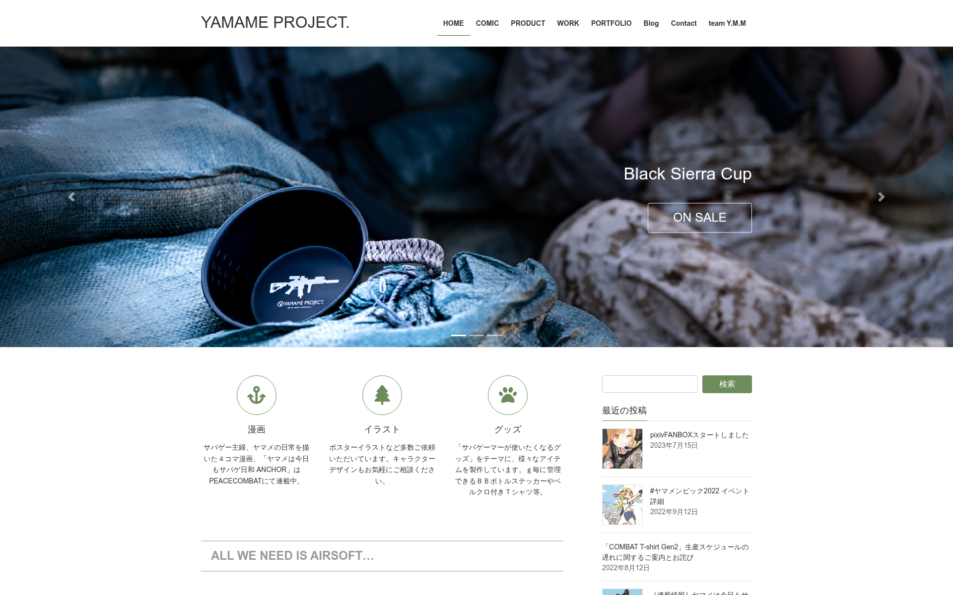 Screenshot of yamame.army