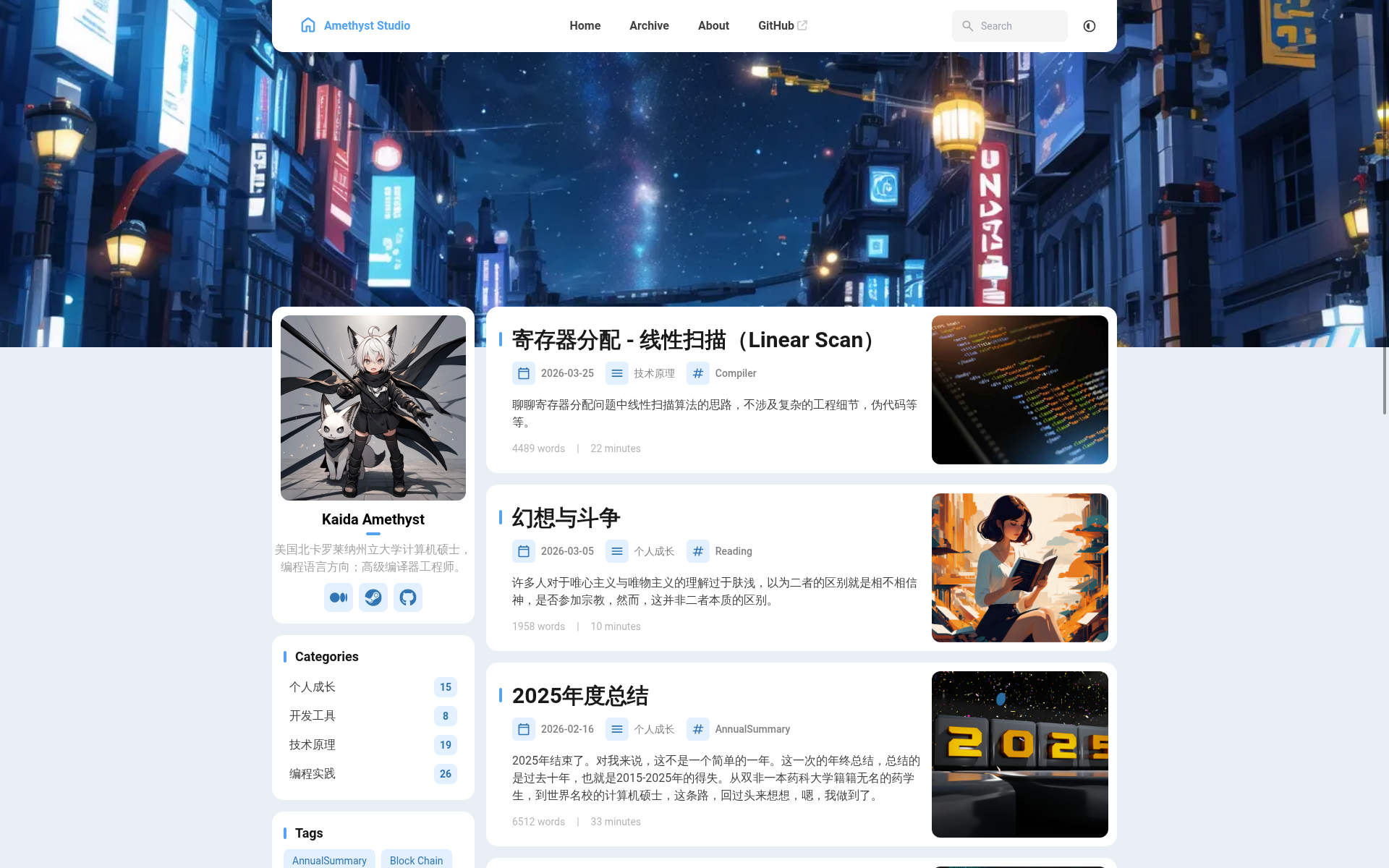 Screenshot of ziyue.cafe
